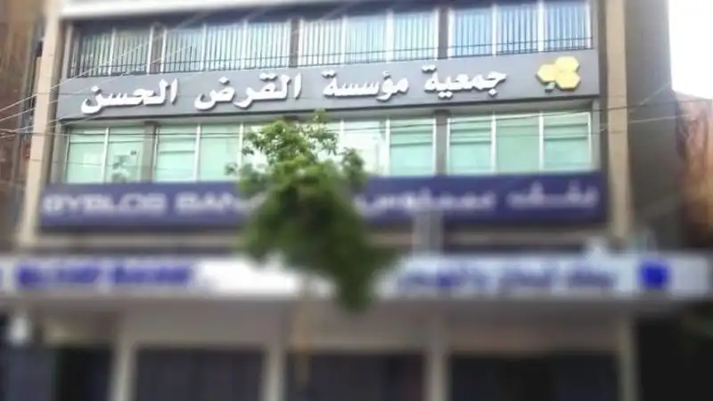 الحكومة على الحياد بين المركزيّ و”القرض الحسن”