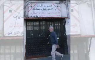 النافعة الاوزاعي1