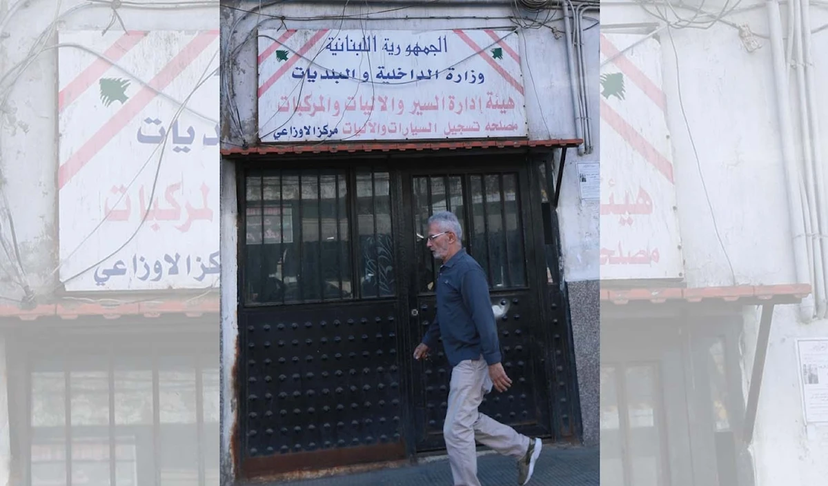 النافعة الاوزاعي1