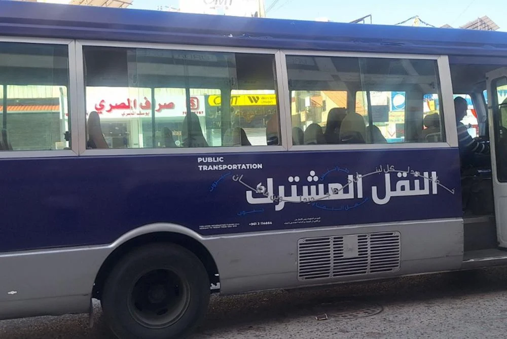 النقل المشترك1