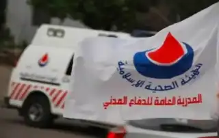 الهيئة الصحية الاسلامية