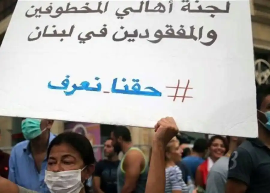 اهالي المخطوفين اهالي المخطوفين