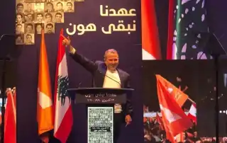 باسيل91