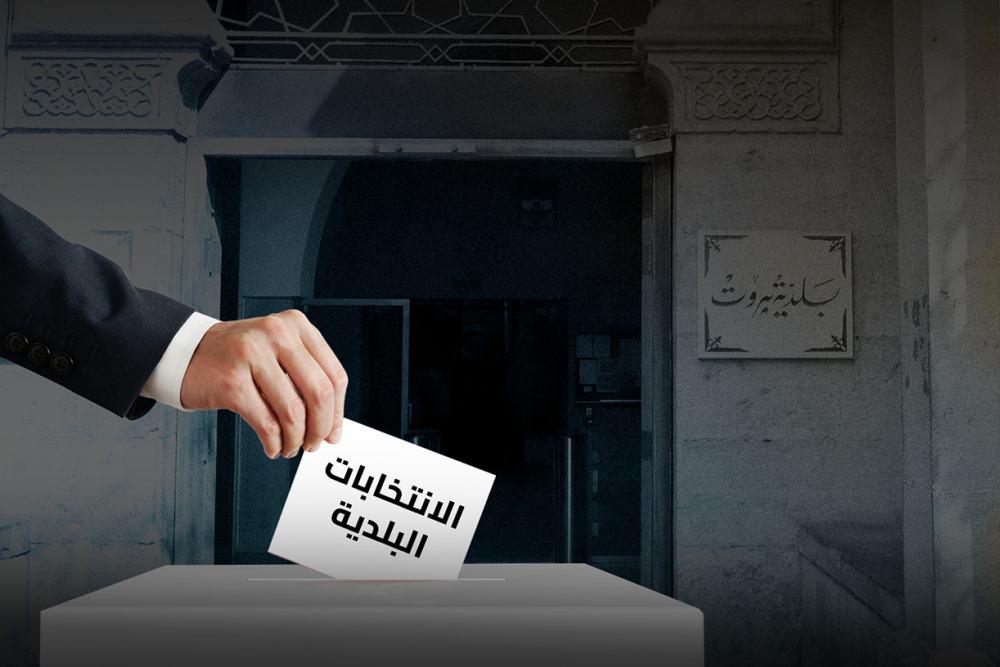 بالفيديو- أيضاً وأيضاً مناكفات في عكار