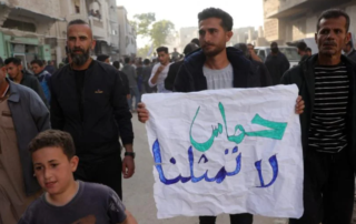 تظاهرة ضد حماس في غزة