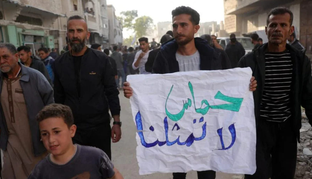 تظاهرة ضد حماس في غزة