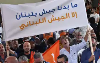 تيار احتفال