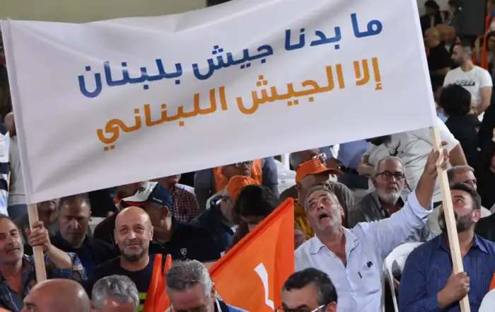 تيار احتفال