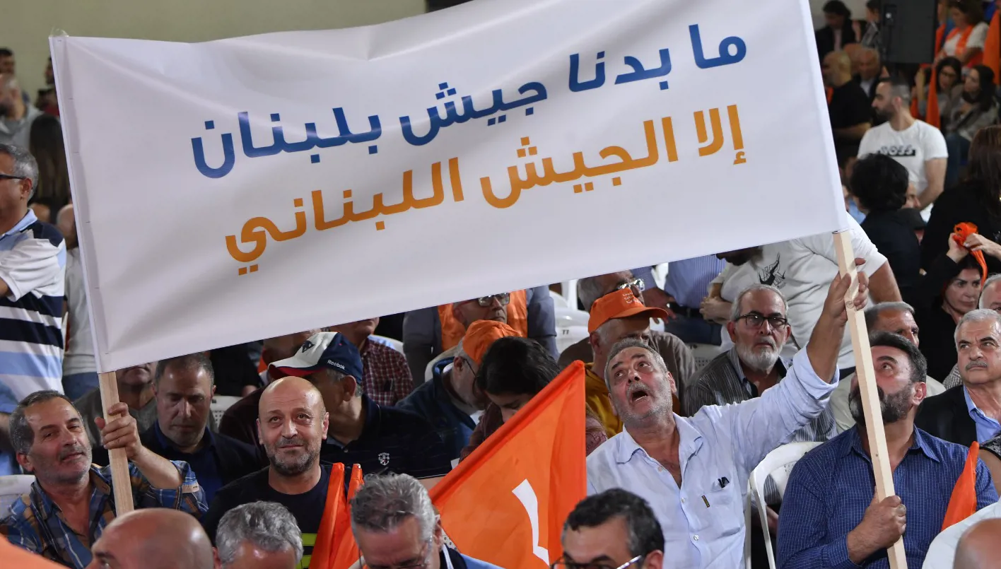تيار احتفال