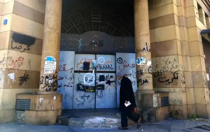 جمعية المصارف 66