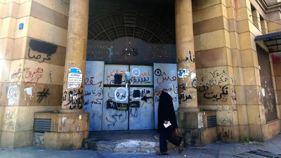 جمعية المصارف 66