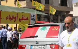 جنوب حزب الله الشيوعي