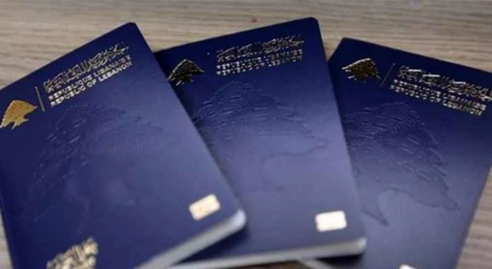 جواز سفر لبناني1 جواز سفر لبناني1