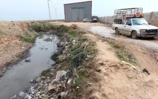 صرف صحي البقاع