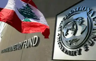 صندوق النقد لبنان 1