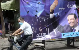 صورة الحريري
