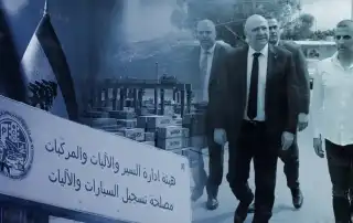 عون النافعة