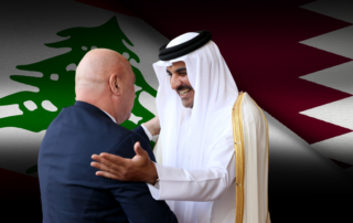 عون تميم قطر