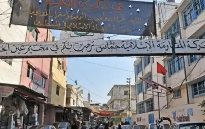 عين الحلوة حماس