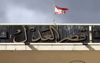 قصر العدل 55