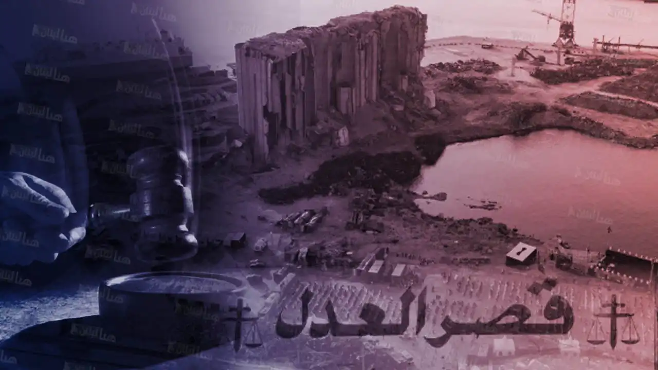 قضاء مرفا