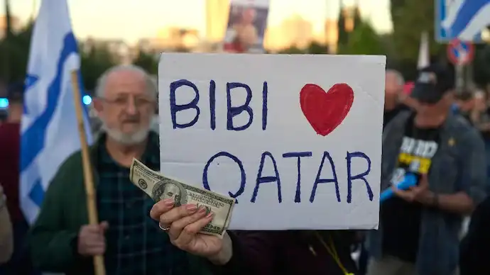 قطر غايت قطر غايت