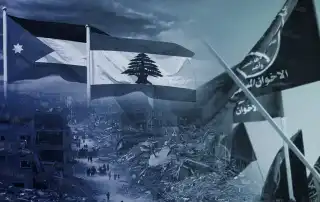 لبنان الاردن الاخوان المسلمين