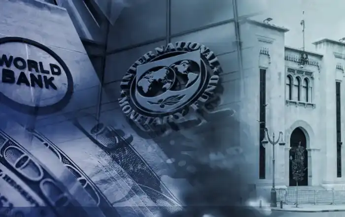 لبنان البنك الدولي صندوق