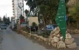 مخيم البداوي
