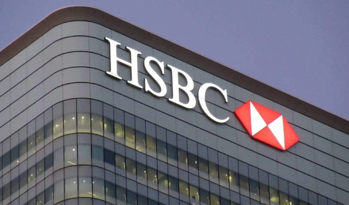 مصرف اتش اس بي سي