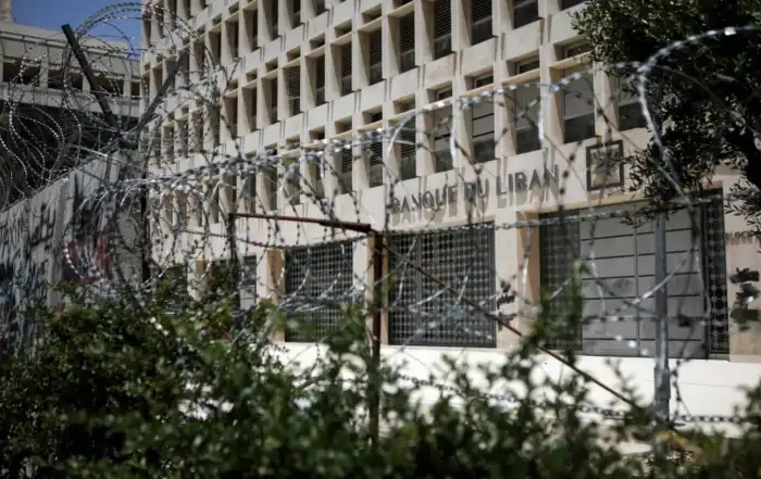 مصرف لبنان المركزي4