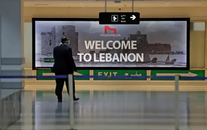 مطار بيروت اهلا
