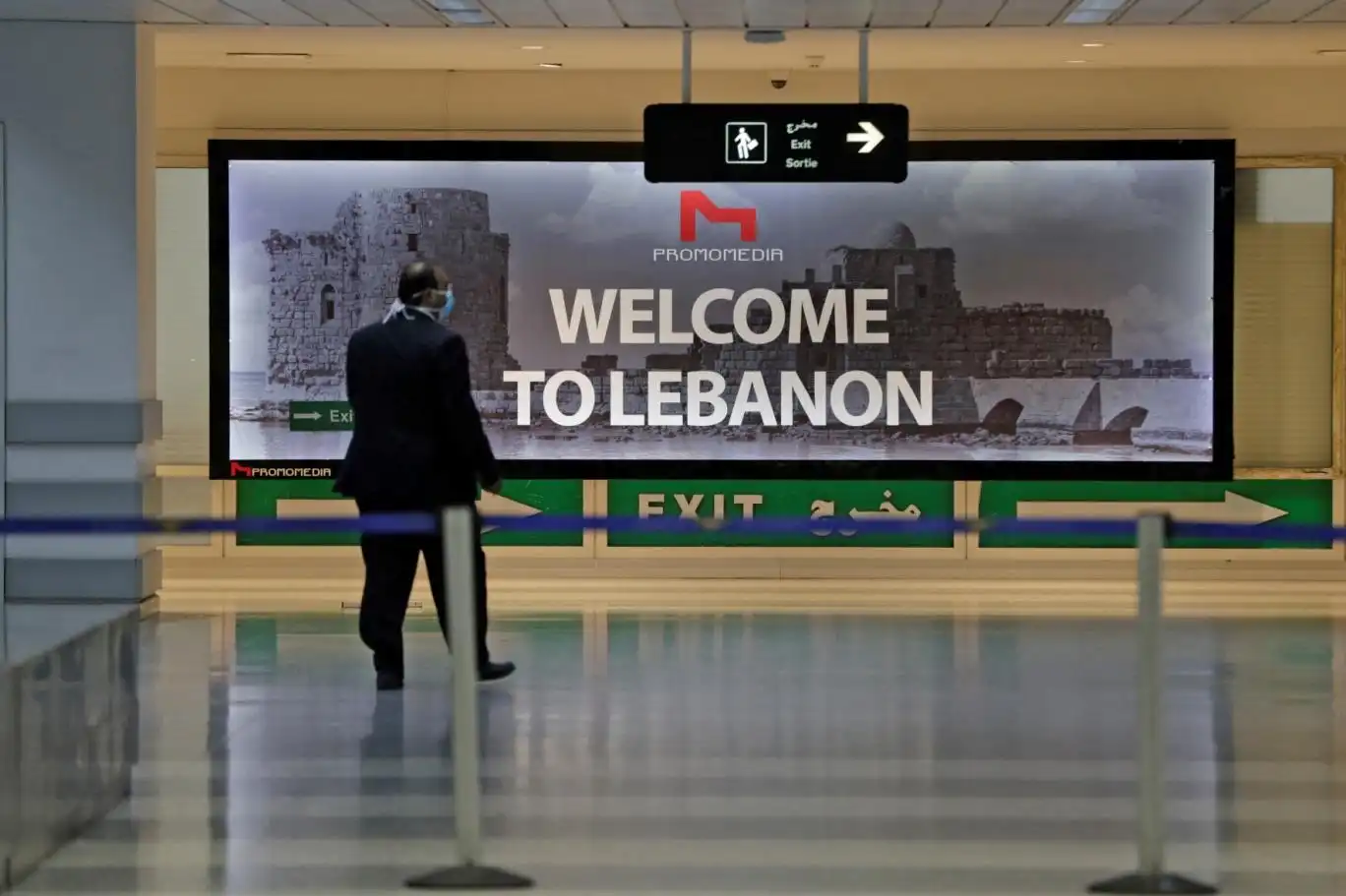 مطار بيروت اهلا