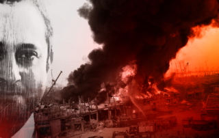 ملف تفجير المرفا