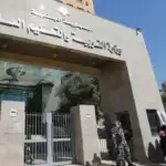 وزارة التربية9