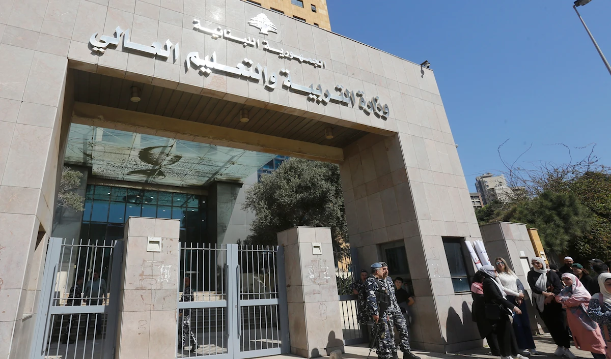 وزارة التربية9