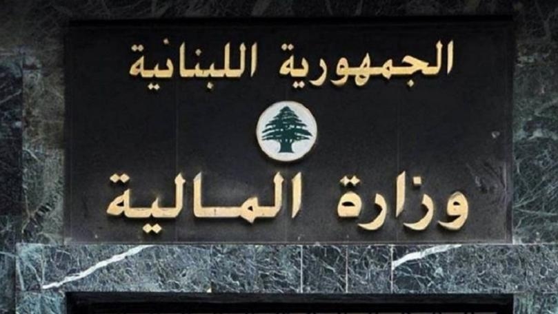 266350908955 تمديد العمل في محتسبيات محافظتي الجنوب والنبطية