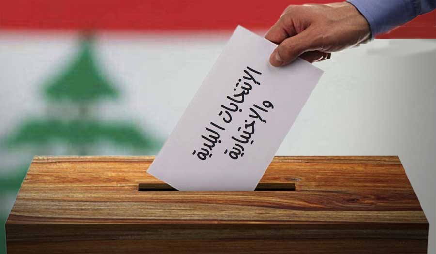 638161986589920710 إقبال خجول في انتخابات جبل لبنان البلدية