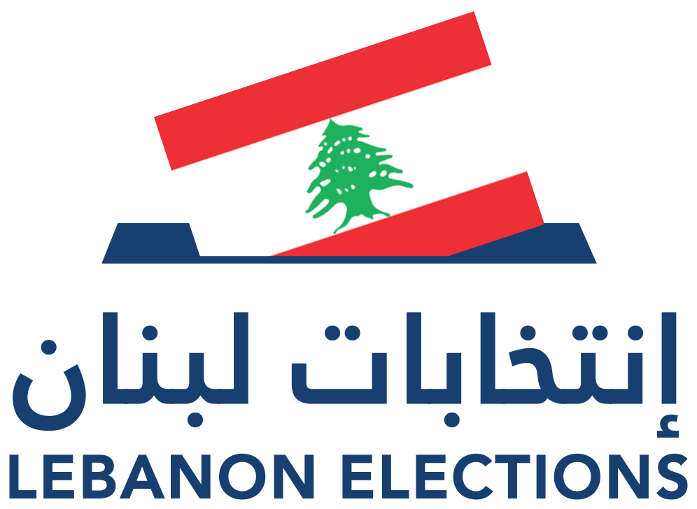 قرار من وزير الداخلية