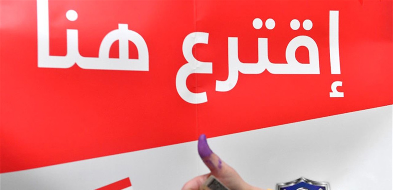 اقتراع للناخبين، إليكم كيفيّة إنتخاب أعضاء المجالس البلديّة بمعزل عن إختيار المخاتير