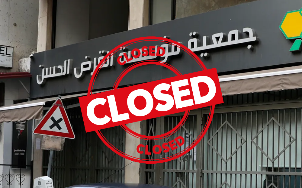 اقفال القرض الحسن أورتاغوس لإقفال “القرض الحسن” من دون وعود بالمال؟