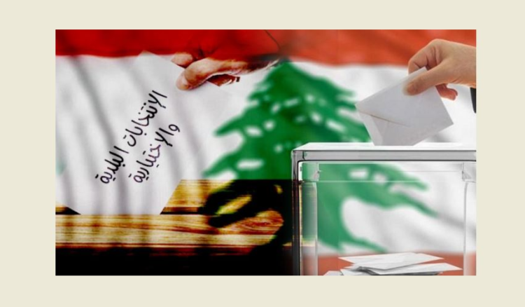 الانتخابات البلدية خروقات لسرية الاقتراع