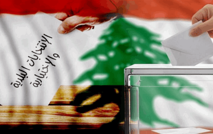 الانتخابات البلدية 4