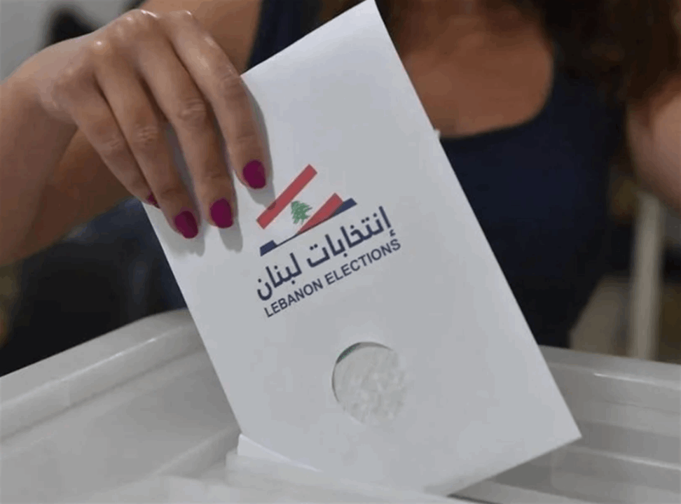 1152 مرشّحًا للمجالس البلدية قضاء صور