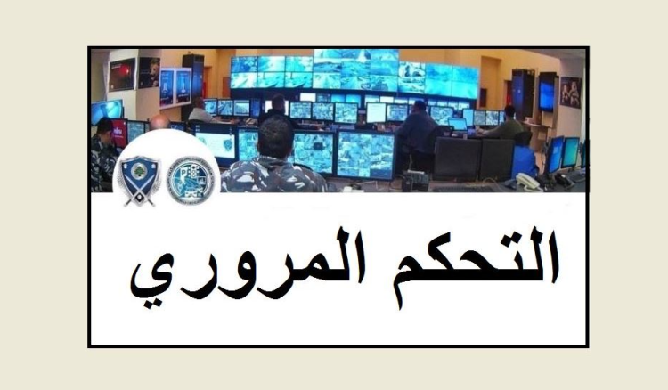 قتيل و11 جريحا في 7 حوادث سير خلال 24 ساعة