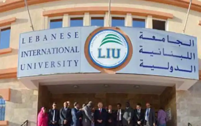 الجامعة اللبنانية الدولية