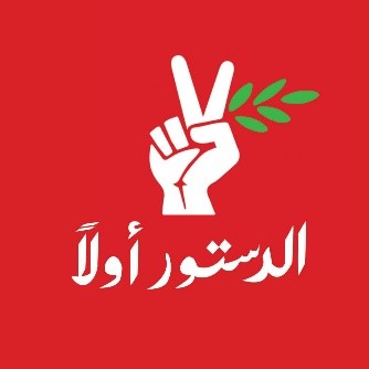 الدستور-اولا ما موقف السلطة من تجنيد الحزب آلاف الشبان؟