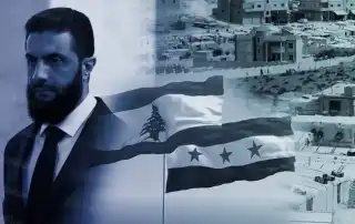 الشرع لبنان سوريا نازح