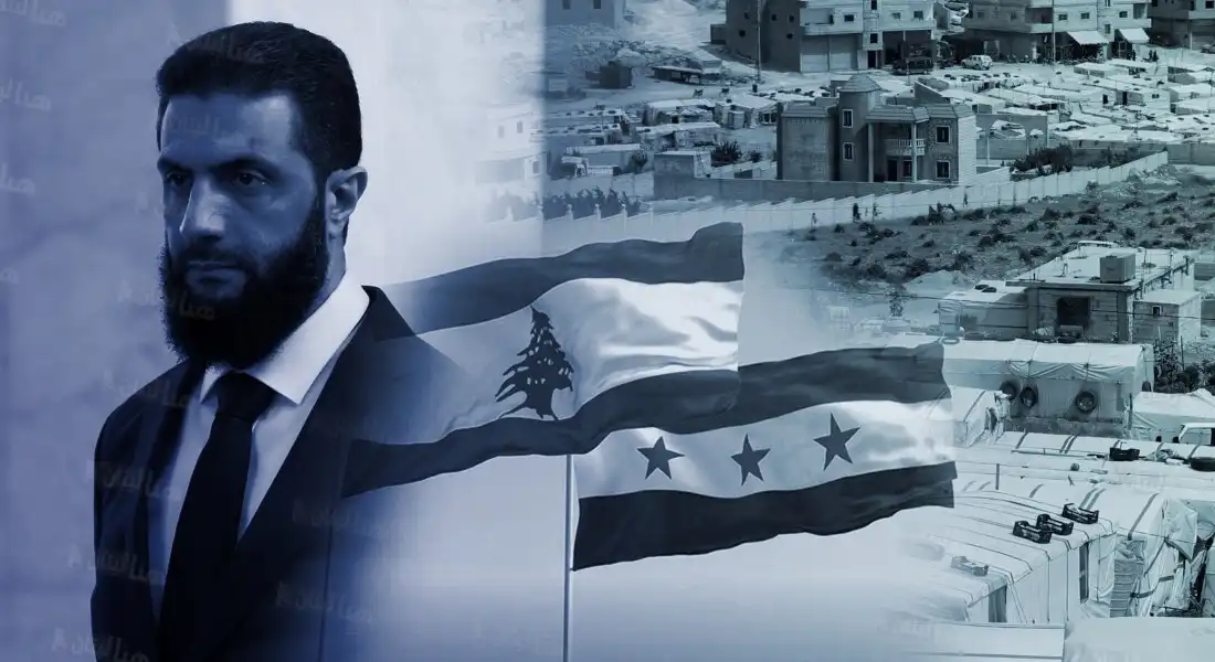 الشرع لبنان سوريا نازح