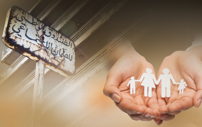 الضمان الاجتماعي1